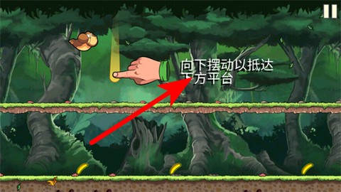 香蕉金刚截图3
