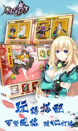 忍者少女安卓版截图2