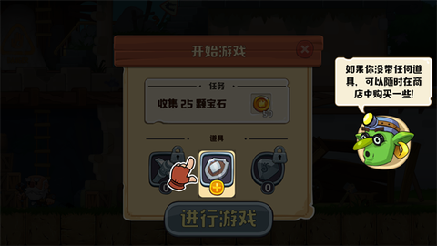 挖下去截图1