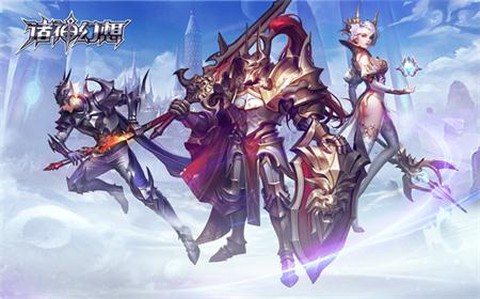 诸神幻想截图1