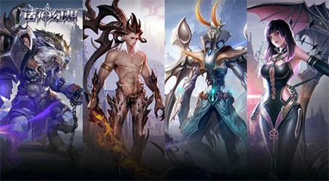 诸神幻想截图2