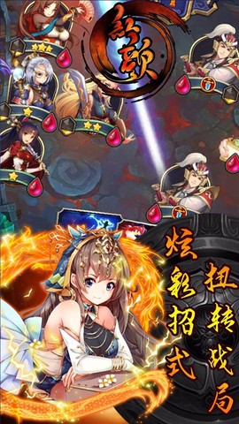 红颜[图1]