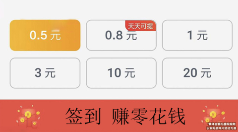 天天点点消截图3