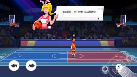 单挑篮球[图4]