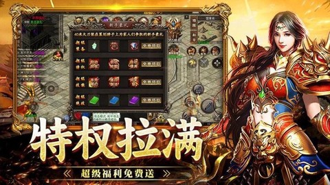 战神烈歌[图1]
