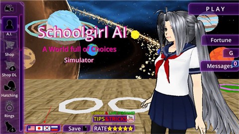 少女学园AI模拟器截图1