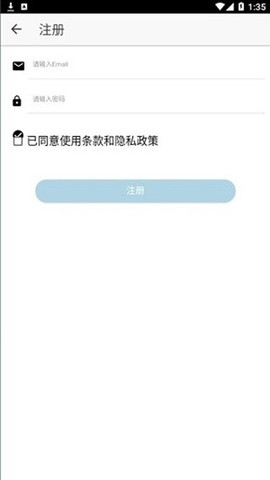 醉游助手[图1]