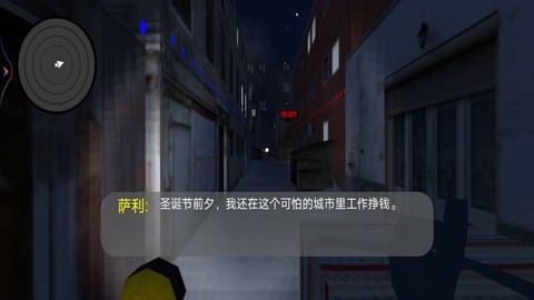 急速大逃亡截图2