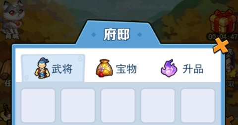 我的英雄们[图2]