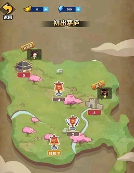我的英雄们截图1
