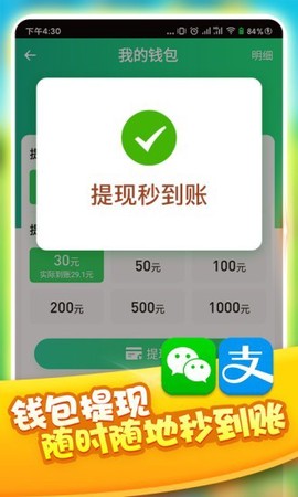 全民来养龙截图3