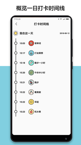 悟空模拟器截图3