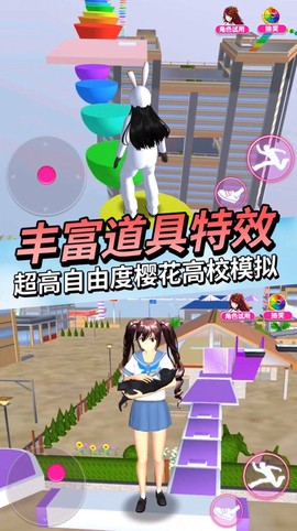 动物高校模拟器截图2