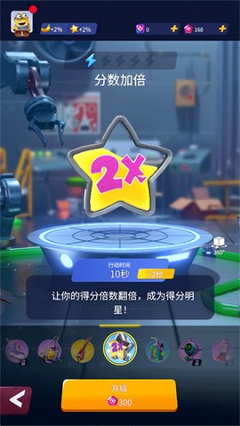 小黄人大跑酷[图9]