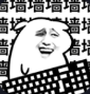 我手速贼溜