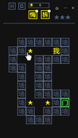 我手速贼溜截图1