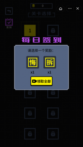 我手速贼溜截图3