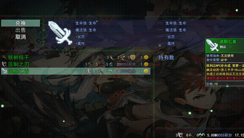 三国魔兽大乱斗[图1]