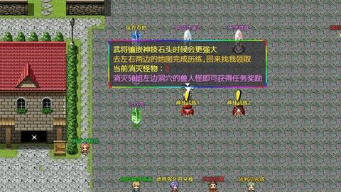 三国魔兽大乱斗截图1
