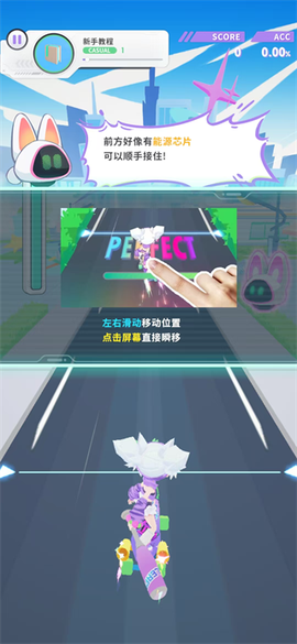 闪音跃动[图3]