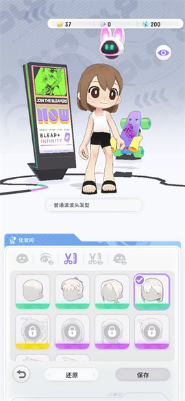 闪音跃动[图7]