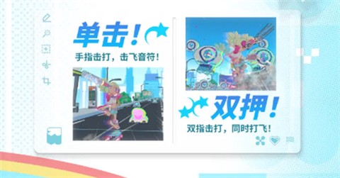 闪音跃动[图8]