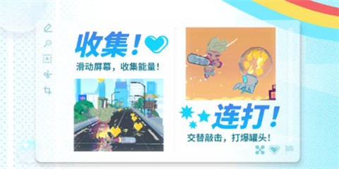 闪音跃动[图9]