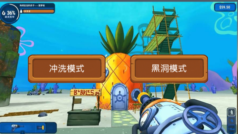 天天解压模拟器截图1