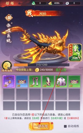 江湖奇缘[图3]