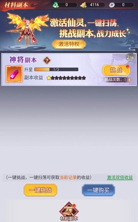 江湖奇缘[图6]