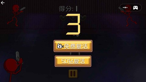射击与躲避模拟器截图2