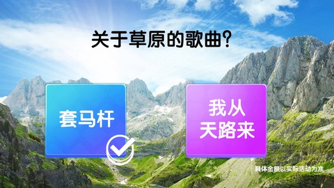 聪明小公主截图2