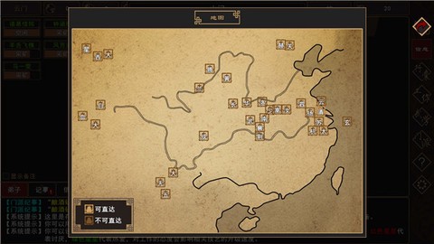 我来自江湖截图2