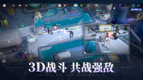 异尘：达米拉截图1