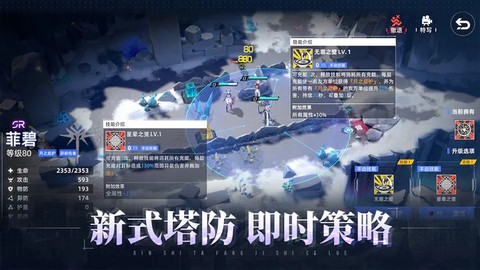异尘：达米拉截图2