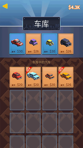 路线模拟截图2