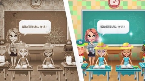 樱花高中模拟器截图2