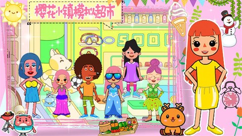 樱花小镇模拟超市截图3