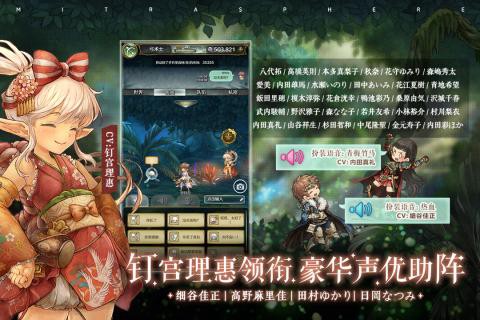 密特拉之星[图1]