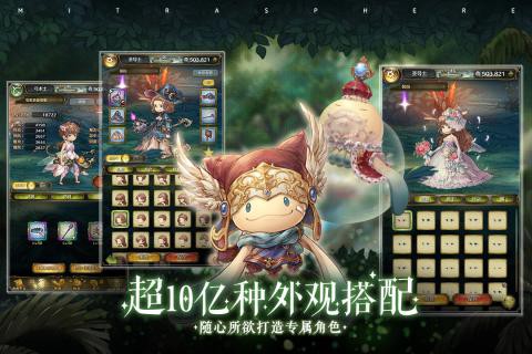 密特拉之星[图2]
