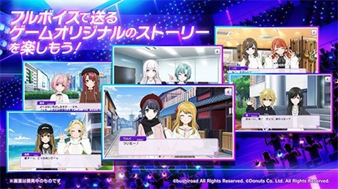 D4DJグルミク安装器截图2