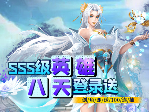 江湖传[图3]