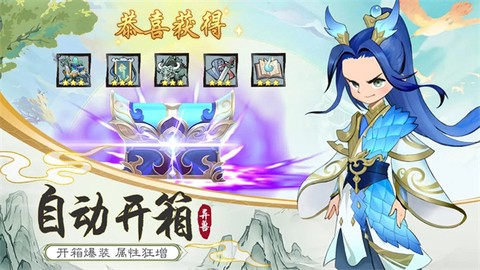 剑侠问宗[图1]