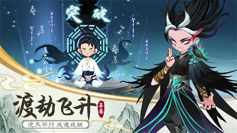 剑侠问宗[图2]