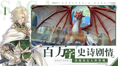 苍之骑士团2[图2]