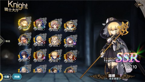 苍之骑士团2[图3]