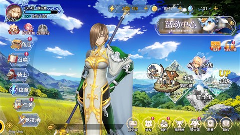 苍之骑士团2截图1