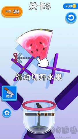 果汁飞溅[图1]