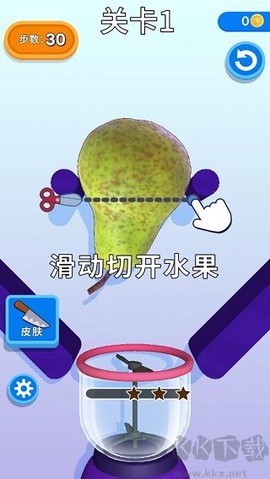 果汁飞溅[图2]