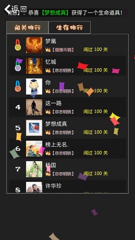 90坦克联机截图3